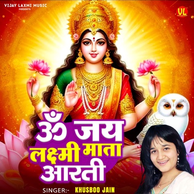 Om Jai Laxmi Mata Aarti (Original) - Single