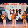 Forward Motherland, Holding the Torch of Songgang - North Korea