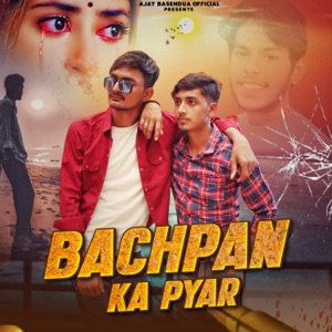 Bachpan ka pyar (feat. Pankaj Bsr)