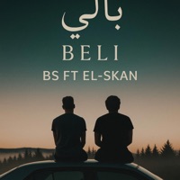بالي / Beli (feat. el-skan) - Single - BS