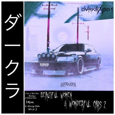 BeautifulWomenAndWonderfulCars 2 - EP