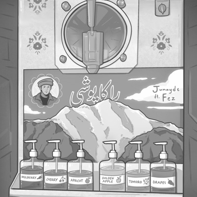 Rakaposhi (feat. fez.) [Acoustic] - Single