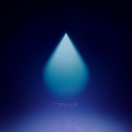 The Nicest (Interlude) Lamar Woods & Ethan Stoutt