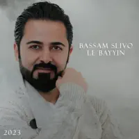 Pramta D Keka — Bassam Slivo