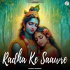 Radha Ke Saawre - Single