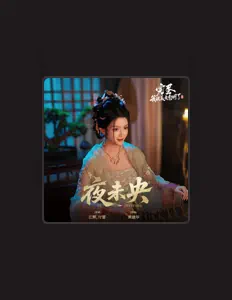 Listen to 郭馨钰, watch music videos, read bio, see tour dates & more!