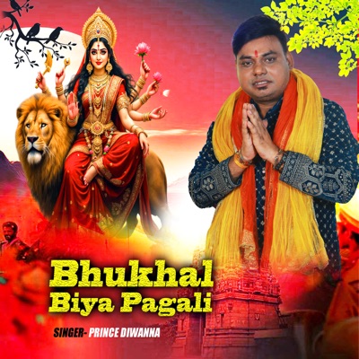 Bhukhal Biya Pagali Ye Mai - Single