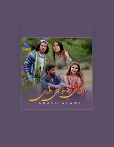 Deedar Productionを聴いたり、ミュージックビデオを鑑賞したり、経歴やツアー日程などを確認したりしましょう！