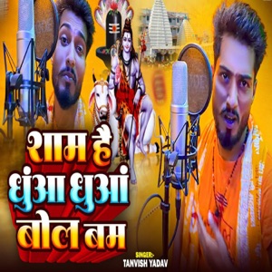 Shaam Hai Dhuan Dhuan Bol Bam