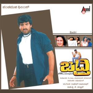 Badri (Original Motion Picture Soundtrack) - EP