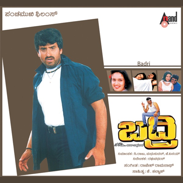 Badri (Original Motion Picture Soundtrack) - EP
