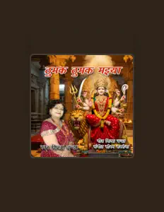 Escucha a Shikha Chandra, mira videos musicales, lee su biografía, consulta las fechas de las gira y más.