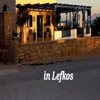 Midsummer of love in Lefkos