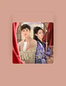 Listen to 麻辣香锅, watch music videos, read bio, see tour dates & more!