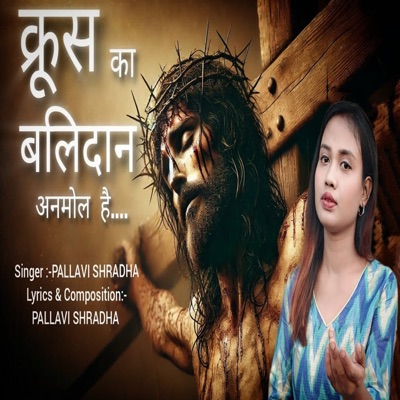 Krus Ka Balidaan Anmol Hai - Single