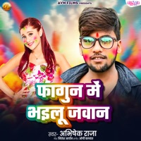 Fagun Mein Bhailu Jawan - Single - Abhishek Raja