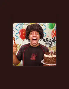 Dengarkan Omar Shawar, tonton video musik, baca bio, lihat tanggal tur & lainnya!