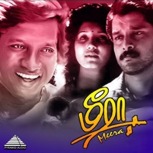 Meera (Original Motion Picture Soundtrack)