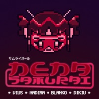 NENA SAMURAI - Single - NADIRA, Vius & Blanko