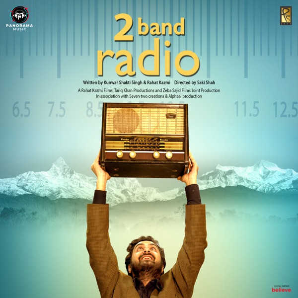 2 Band Radio (Original Motion Picture Soundtrack) - Single