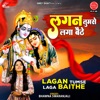 Lagan Tumse Laga Baithe - Single