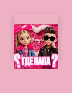 Escucha a INAYA, mira videos musicales, lee su biografía, consulta las fechas de las gira y más.