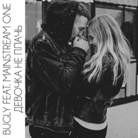 Девочка не плачь (feat. Mainstream One) - Single - Bugly