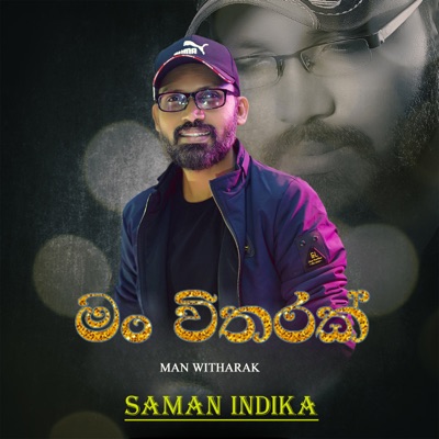 Man Witharak - Single