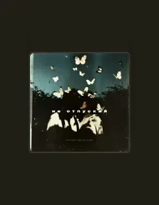 Hör dir Serpihin an, schau dir Musikvideos an, lies die Biografie, finde Tourdaten und mehr!