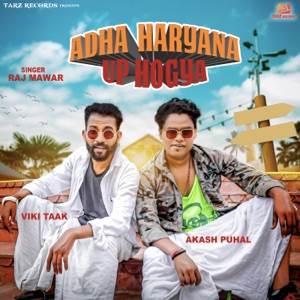 Adha Haryana Up Hogya