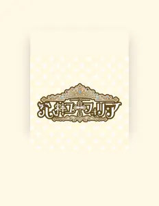Shinsui Euphoriaを聴いたり、ミュージックビデオを鑑賞したり、経歴やツアー日程などを確認したりしましょう！