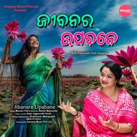 Jibanara Upabane - Single - Manasi Patra