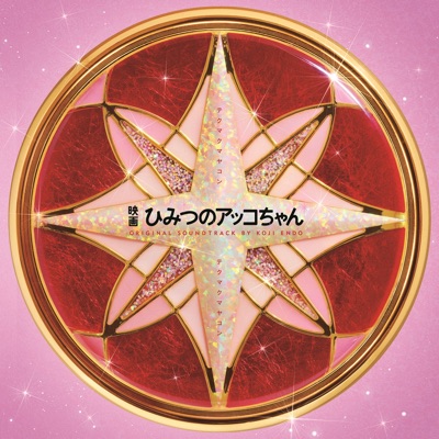 オープニングです-thumbnail