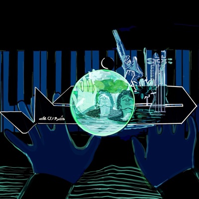 Zaroori Hai - Single