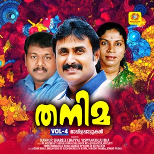 Thanima, Vol. 4