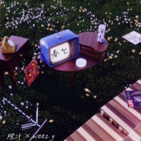 春℃ - Single - 橙汁 & Weezy