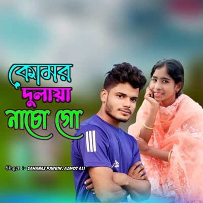 Komor Dulaya Nacho Go - Single