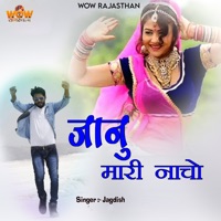 Janu Mari Nacho - Single - Jagdish