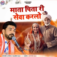 Mata Pita Ri Seva Karlo - Single - Ramesh Mali