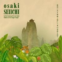 In The Footsteps Of A Lost Book Hidden In The Jungle Temple - Osaki Seiichi