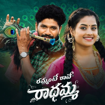 Rammante Rave Radhamma (feat. Shailaja) - Single