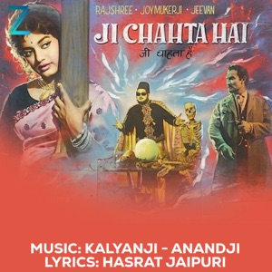 Ham Chhod Chale Hain Mehfil Ko