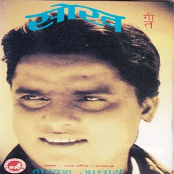Sokha - Single