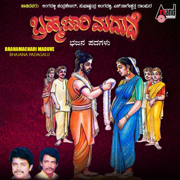 Brahamachari Maduve Bhajana Padagalu