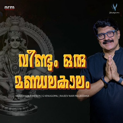 Veendum Oru Mandalakalam - Single