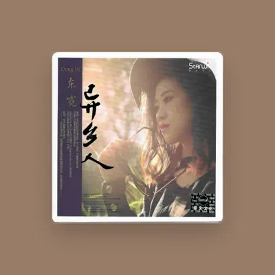 Listen to Ni Dong, watch music videos, read bio, see tour dates & more!
