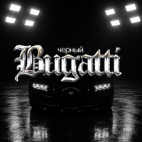 Bugatti - Single - GRAZA