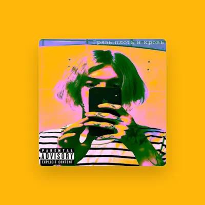 Escucha a ch1p1t0sik, mira videos musicales, lee su biografía, consulta las fechas de las gira y más.
