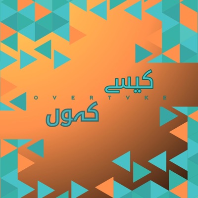 Kese Kahun - Single