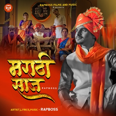 Marathi Saaj - Single
